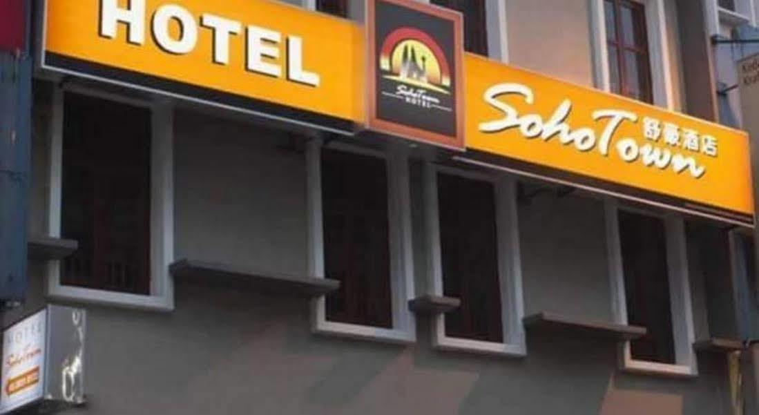 Sohotown Hotel Kuala Lumpur Eksteriør bilde